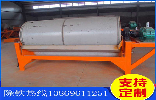 甘肃干式磁选机设备