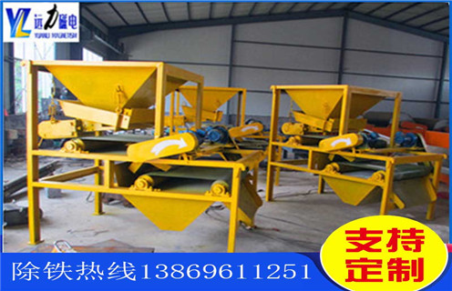 锰矿磁选机，c7网页版-c7(中国)碳酸锰矿磁选机迎接挑战在挑战中腾飞！_皮带工作原理_磁铁矿c7网页版-c7(中国)碳酸锰矿磁选机迎接挑战在挑战中腾飞！厂家 