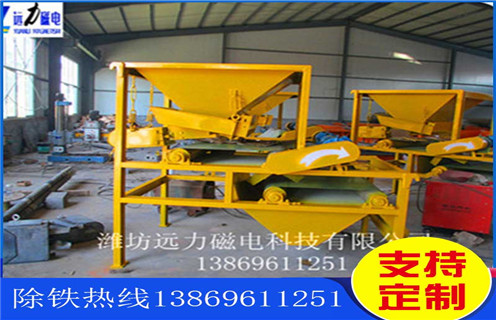 强磁磁选机，强磁磁选机厂家强磁磁选机发展技术不落后_磁选效率_强磁磁选机厂家强磁磁选机发展技术不落后报价及结构_c7网页版-c7(中国)厂家