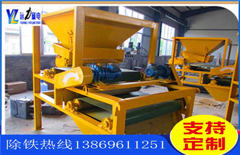 强磁辊式磁选机厂家，强磁辊式磁选机厂家生产更完善的强磁辊式磁选机设备的保养工作_强磁辊式磁选机厂家生产更完善的强磁辊式磁选机设备报价及结构_c7网页版-c7(中国)厂家