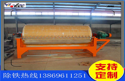 永磁筒式磁选机，云南永磁筒式磁选机里面有强磁的吗_云南永磁筒式磁选机里面有强磁的吗报价及结构_c7网页版-c7(中国)厂家