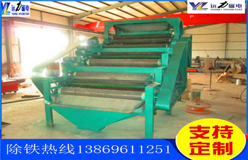 高梯度强磁磁选机，安徽高梯度强磁磁选机_安徽高梯度强磁磁选机报价及结构_c7网页版-c7(中国)厂家 