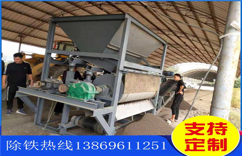 赤铁矿磁选机，赤铁矿磁选机用技术改变生产_赤铁矿磁选机用技术改变生产报价及结构_c7网页版-c7(中国)厂家