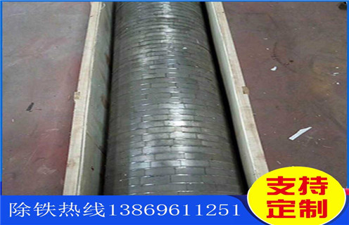 高强磁磁选机，河南高强磁磁选机_河南高强磁磁选机电话_c7网页版-c7(中国)厂家