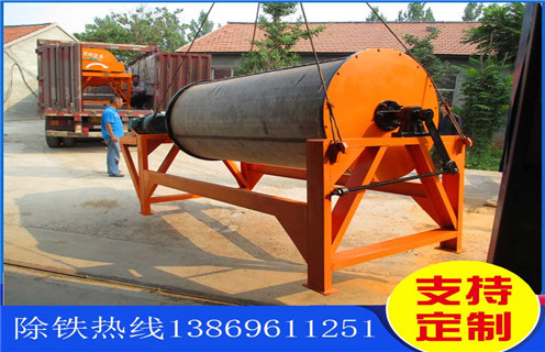 永磁筒式磁选机，天津永磁筒式磁选机_天津永磁筒式磁选机电话_c7网页版-c7(中国)厂家