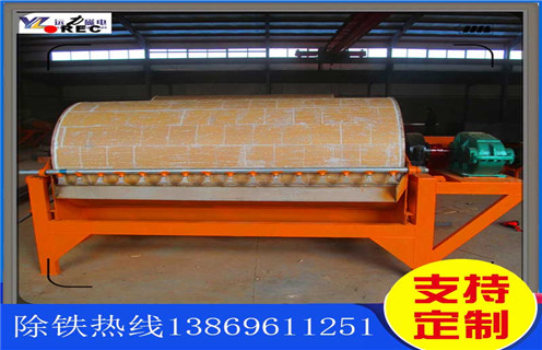 铁矿磁选机，宁夏铁矿用磁选机_宁夏铁矿用磁选机工作原理一般为多少_磁块如何排列