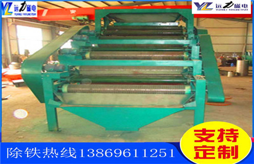 永磁筒式磁选机，玉溪永磁筒式磁选机_玉溪永磁筒式磁选机厂家电话_c7网页版-c7(中国)厂家 