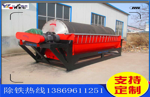 强磁磁选机，重庆永磁强磁磁选机的保养工作_重庆永磁强磁磁选机报价及结构_c7网页版-c7(中国)厂家