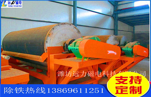 河沙磁选机，山东河沙专用磁选机_小型河沙磁选机_山东河沙专用磁选机生产厂家价格