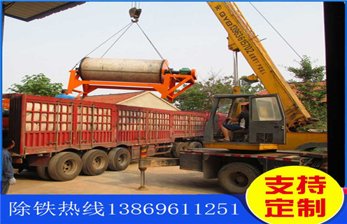 永磁磁选机，河北干式磁选机哪家好_河北干式磁选机哪家好供应订制磁场一般为多少_磁块如何排列 