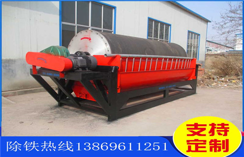 永磁筒式磁选机，山西永磁筒式磁选机_山西永磁筒式磁选机视频铁精粉流程及转速有什么规定