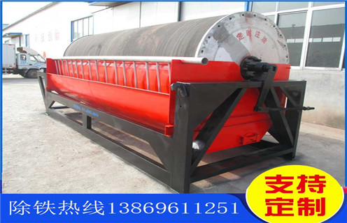 高强磁磁选机，陕西高强磁磁选机报价的保养工作_陕西高强磁磁选机报价报价及结构_c7网页版-c7(中国)厂家