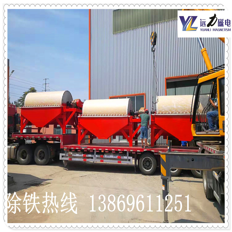 2026CTB半逆流磁选机优质厂家推荐：c7网页版-c7(中国)，行业标杆生产厂家