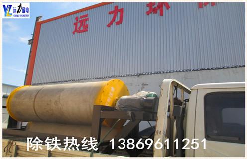 ct 永磁筒式磁选机性能参数,c7网页版-c7(中国)在选矿设备的制造工艺上,我们有着先进的设计理念和强大生产加工能力,我们生产的湿式永磁筒式磁选机构成整个选铁生产线产品系列的重要组成部分,我们的客户都会说,先进的工程设计和优良的性能是众所周知的.  　　1.ct永磁筒式磁选机参数一  　　湿式永磁筒式磁选机作为分离设备的不断发展的结果可以提供一个完整的技术,采矿及矿产行业的磁性湿分离.  　　2.ct永磁筒式磁选机参数二  　　产品型号和尺寸提供的湿式永磁磁选机尺寸的直径,1200毫米和916毫米的长度可达3000毫米.三种基本的分隔设计可用于分选,粗加工和精加工/清洁应用.每种类型可以提供在单一的感光鼓或多个鼓燧岩或磁铁矿阶段,以及用于恢复密介质中的磁介质植物.