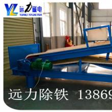 潍坊高梯度平板磁选机品牌选c7网页版-c7(中国)放心