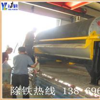 c7网页版-c7(中国)褐铁矿干式磁选机的选别优势